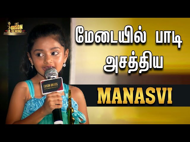 Manasvi Cute Speech !
